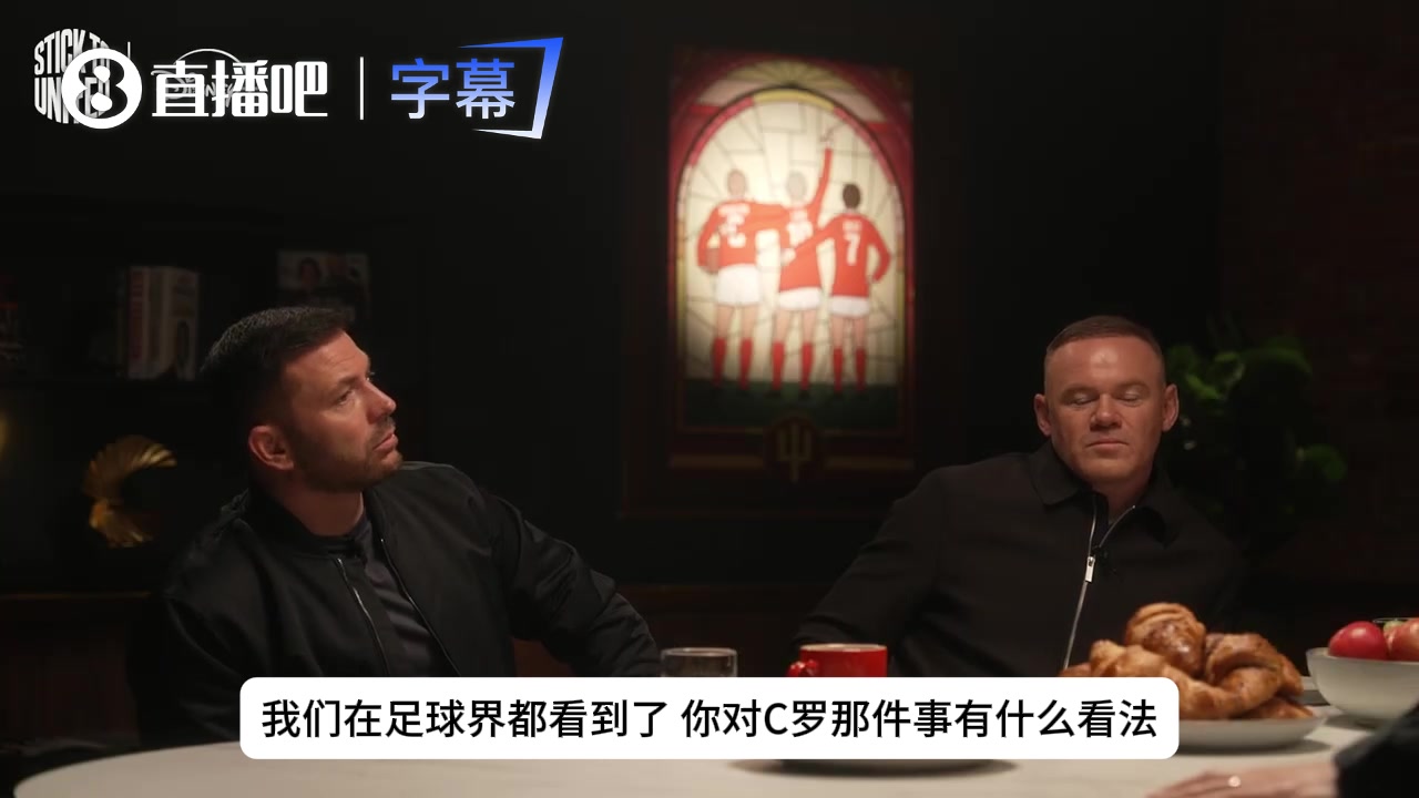 【今日集锦】鲁尼公开痛批C罗：指手画脚干扰教练❕，老将就该体面落幕！