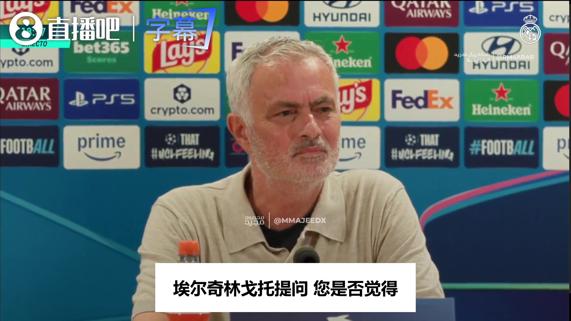 【体育短片】穆里尼奥被问烦了：连拒三次追问，把提问权甩✌️给