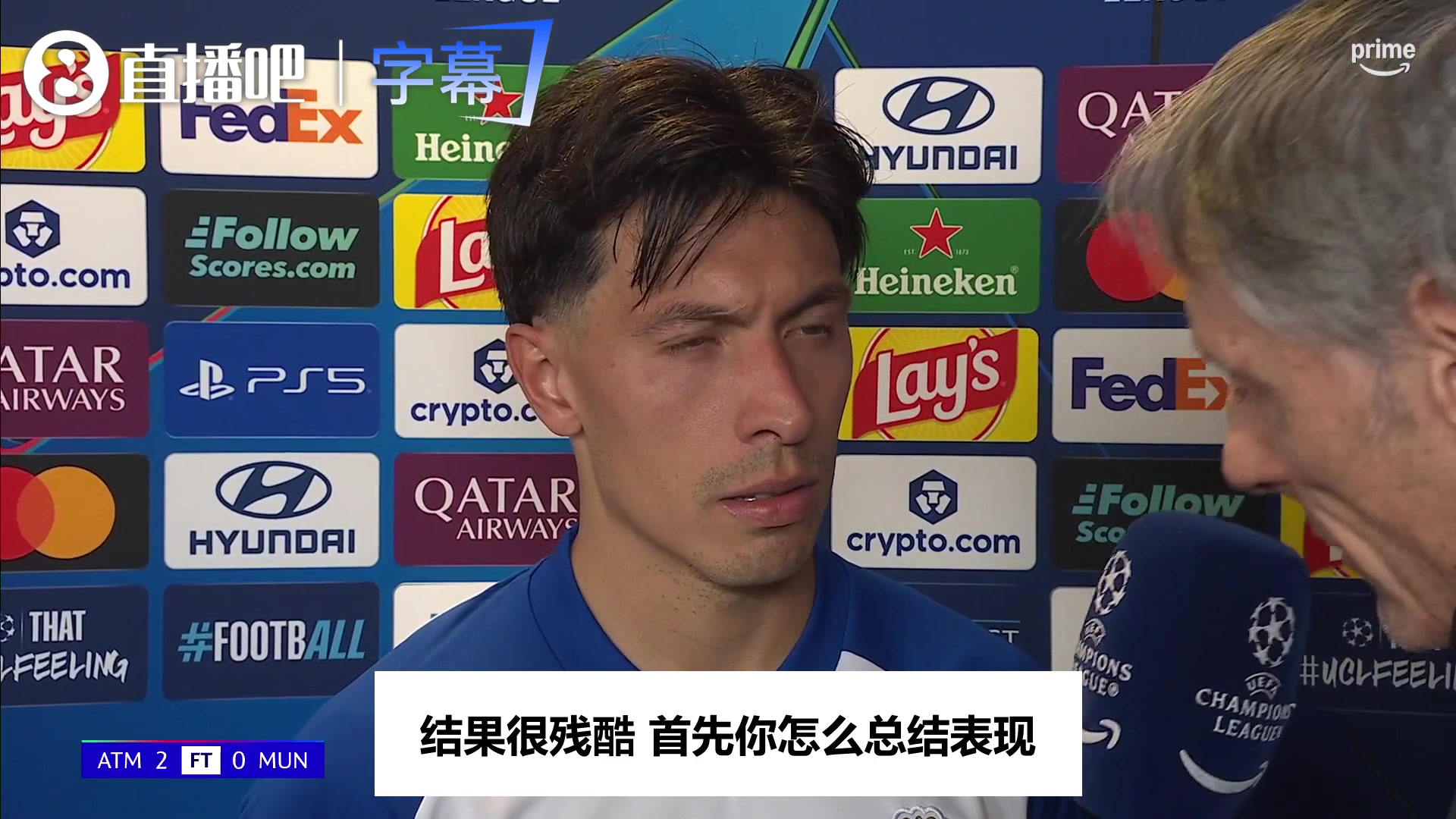 [赛事瞬间]利马赛后开炮：表现差就是俱乐部的镜子，点名管理层