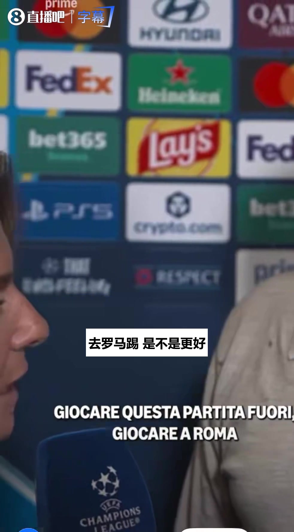 【爆点视频】穆里尼奥谈内格雷拉案：就这一次我夸意⚾大利人，你猜为啥