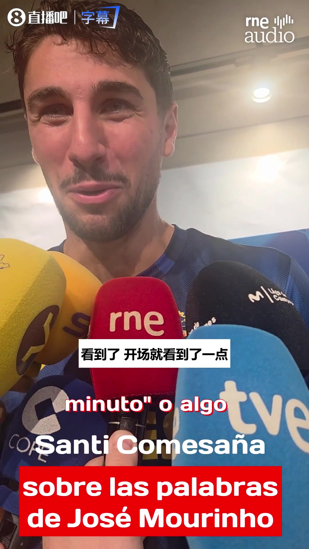 【最新焦点视频】科梅萨尼亚谈皇马围攻裁判：红牌就是红牌，他们从第1分钟开咬