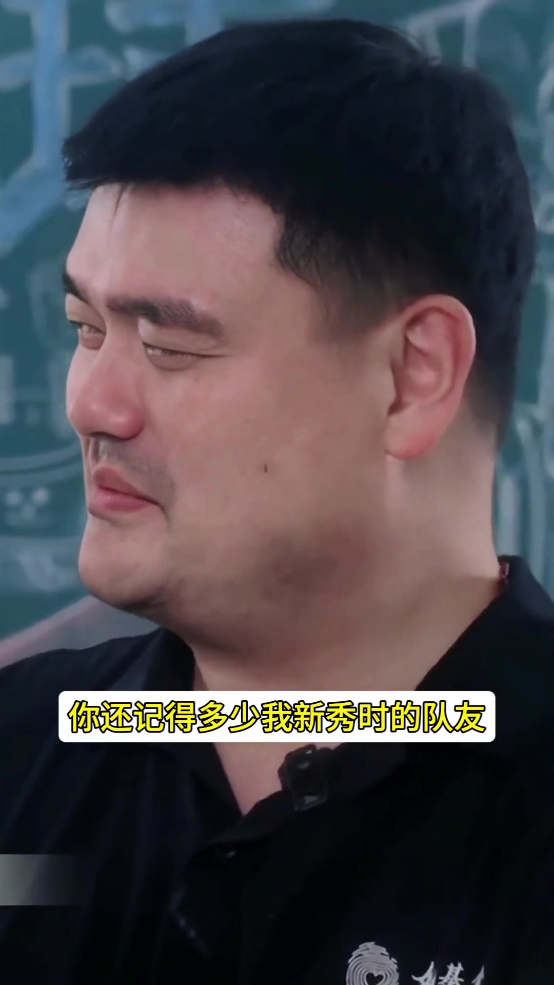 [最新实况影像]老猫❗回忆姚明新秀队友！02年火箭阵容还有记