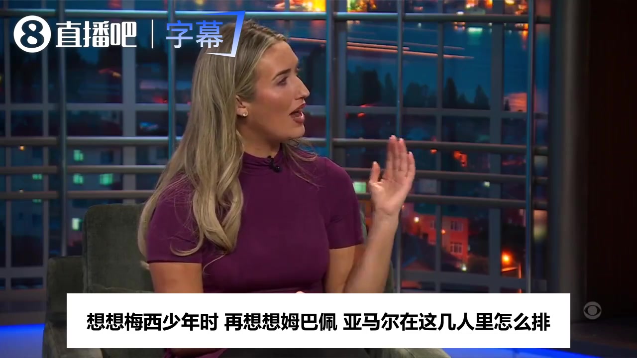 [攻守视频]亚马尔⬇️梅西姆巴佩谁是最强少年？名宿说亚马尔这么比才对