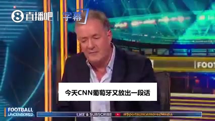 [最新赛点]皮尔斯摩根问卡罗尔梅西还是C✨罗：“对不起，必须