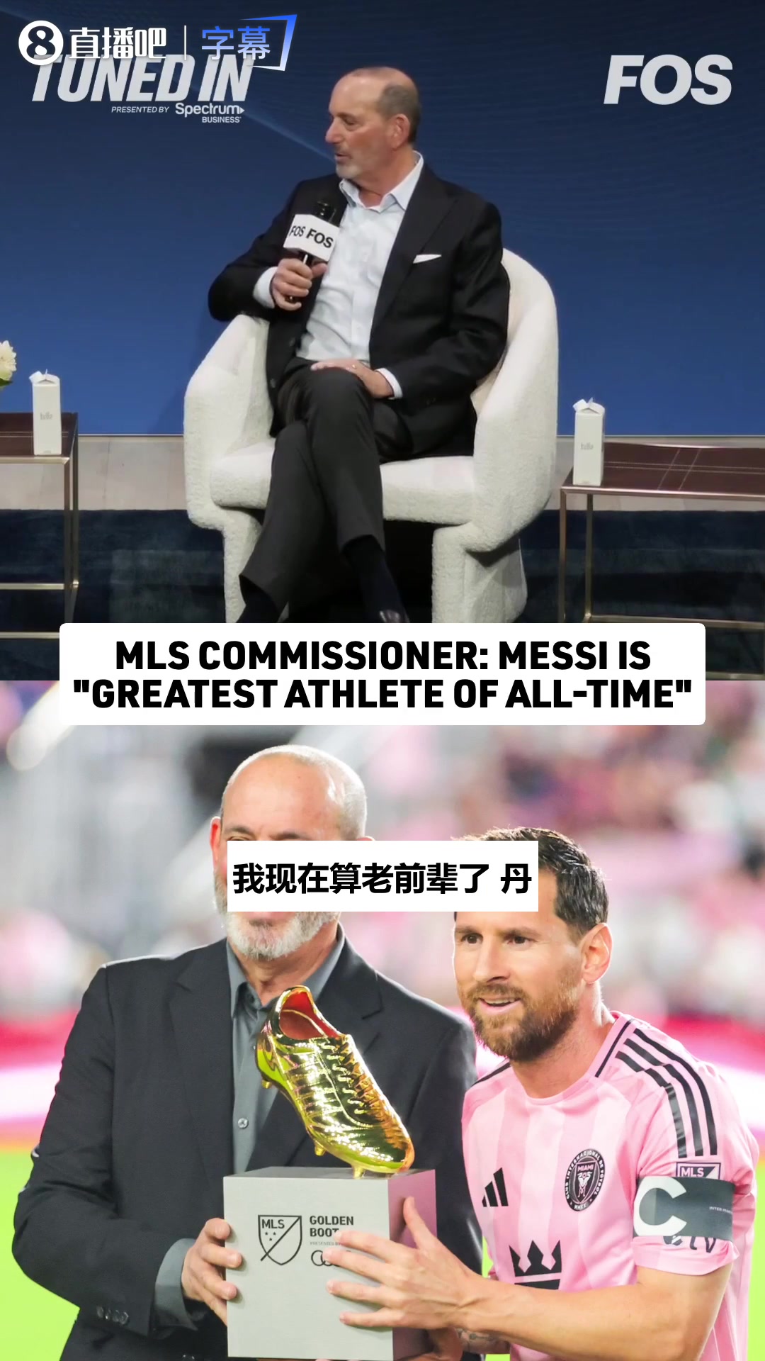 【今日集锦】加伯谈与梅西❗冲突：“这是我和莱奥的事”，他是最