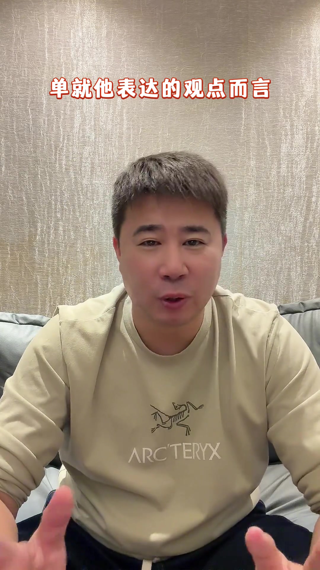 炮轰曼联高层！董方卓：利马赛后的发言，有些话说得没毛病