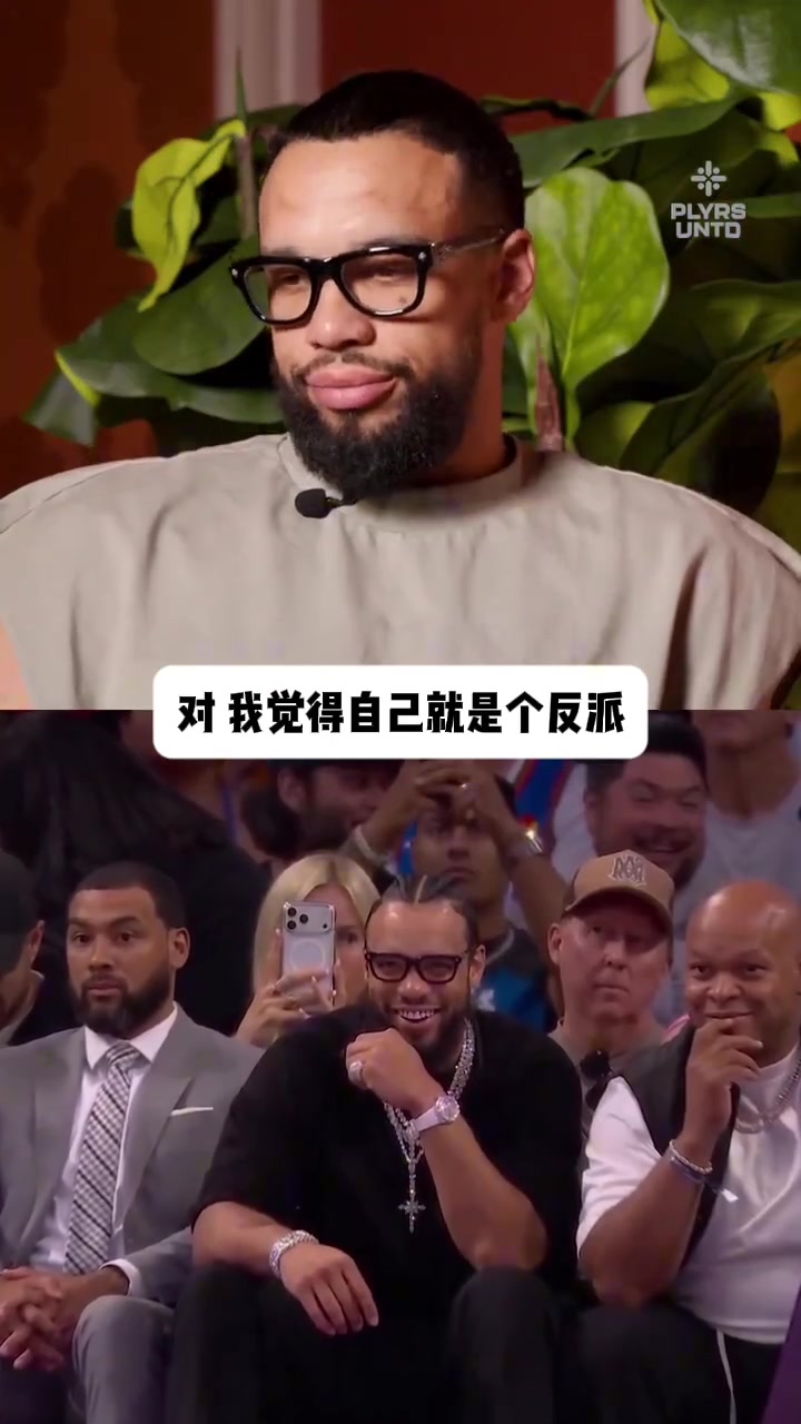 [全程剪辑]狄龙：我觉得自己是反派&敢于接受挑战 但我正✌️