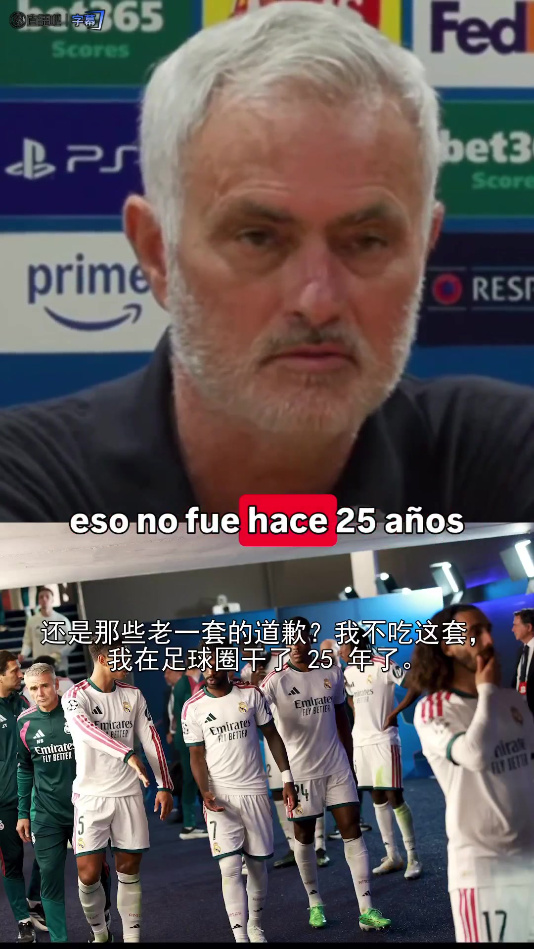 [今日快速集锦]感觉被针对穆里尼奥：皇马球迷不傻，我⚾会让大
