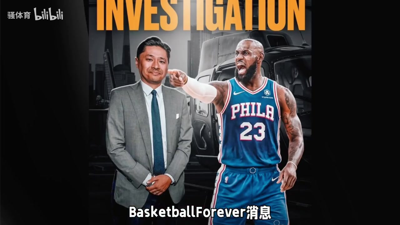 美媒：多位球队老板联系记者调查詹姆斯乘坐赞助直升机一事