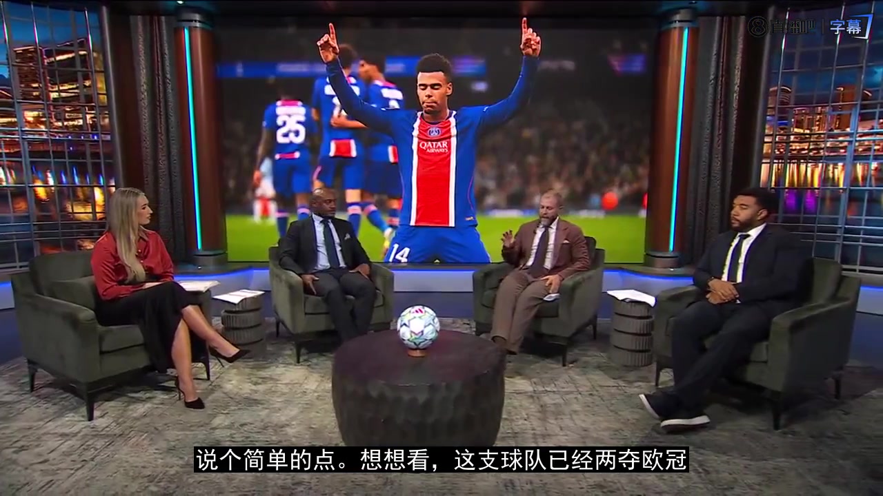 [高光时刻]两夺欧冠却无头牌CBS✨：巴黎更衣室是全欧豪门该