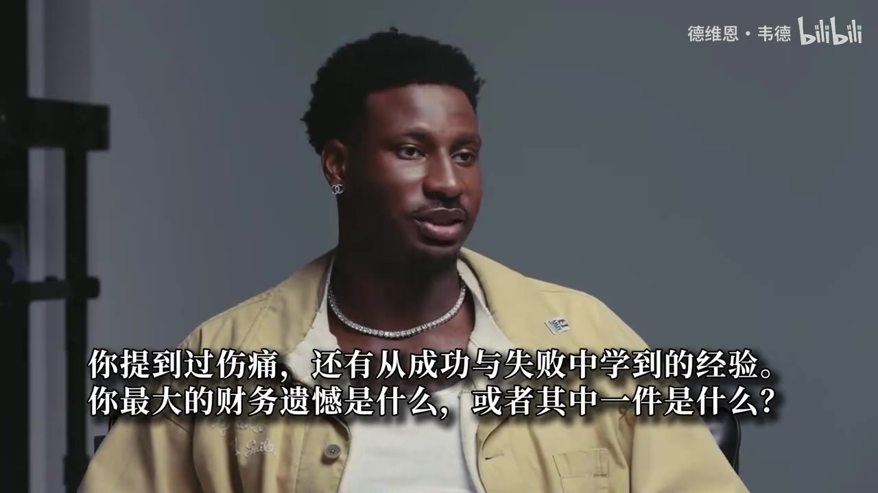 [赛事视频]韦德坦言人生最大财务遗憾：头婚没签婚前协议，离婚