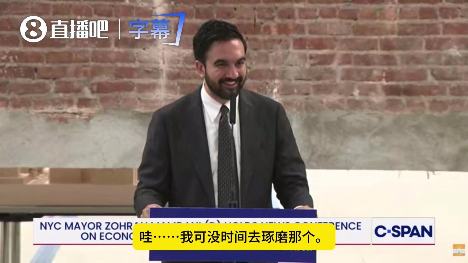 纽约市长:利物浦输给了一支根本不应该出现在英超中的球队 纽约市长:利物浦输给了一支根本不应该出现在英超中的球队