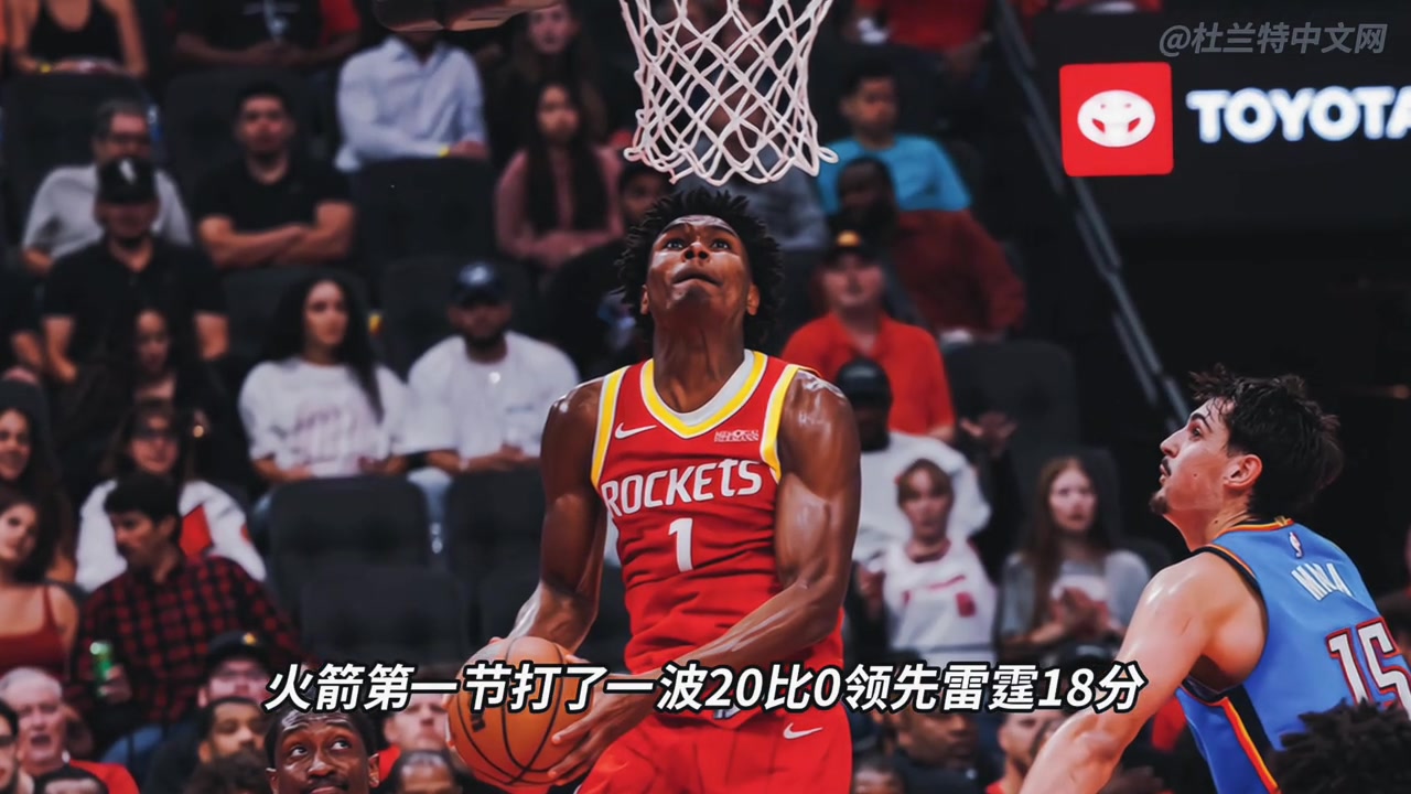 【今日高能剪辑】博格丹诺维奇三分8✌️中5！季前赛最后一场火