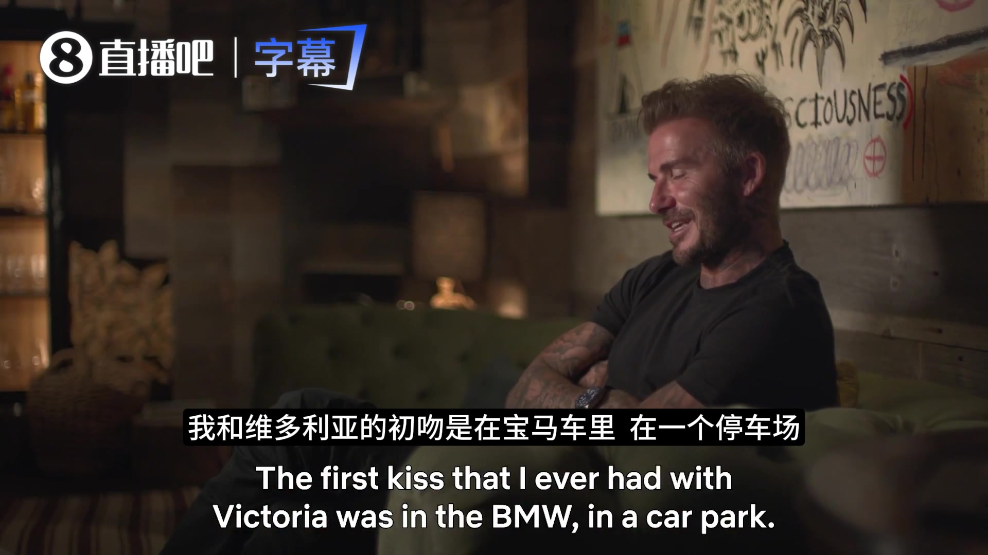 【精剪片段】贝克汉姆与维多利❗亚煲电话粥,内维尔:别唠了,周 【精剪片段】贝克汉姆与维多利❗亚煲电话粥,内维尔:别唠了,周