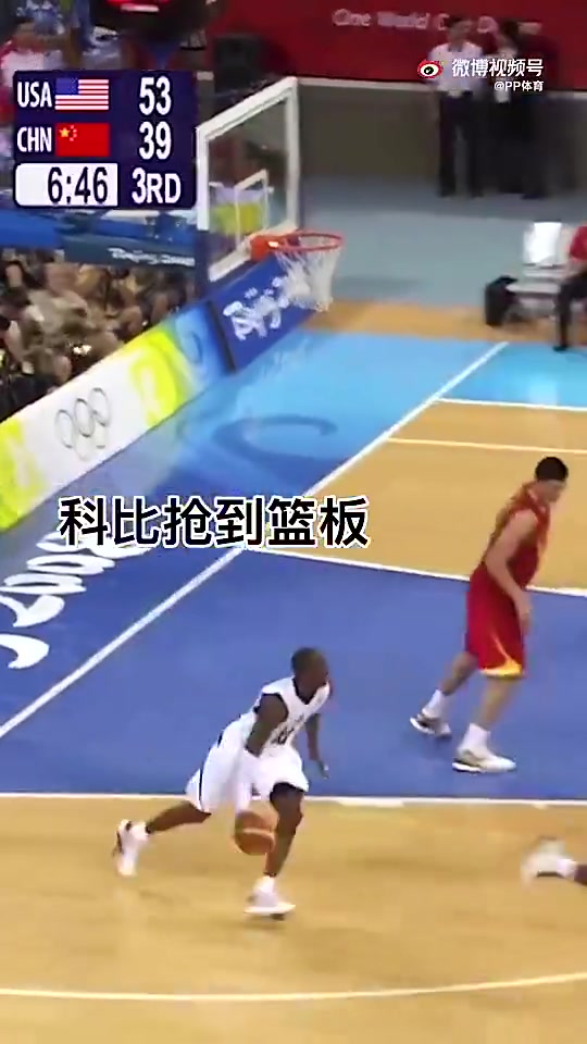 孙悦曾在奥运会上大帽霍华德！看错中国后卫身体素质的天花板！