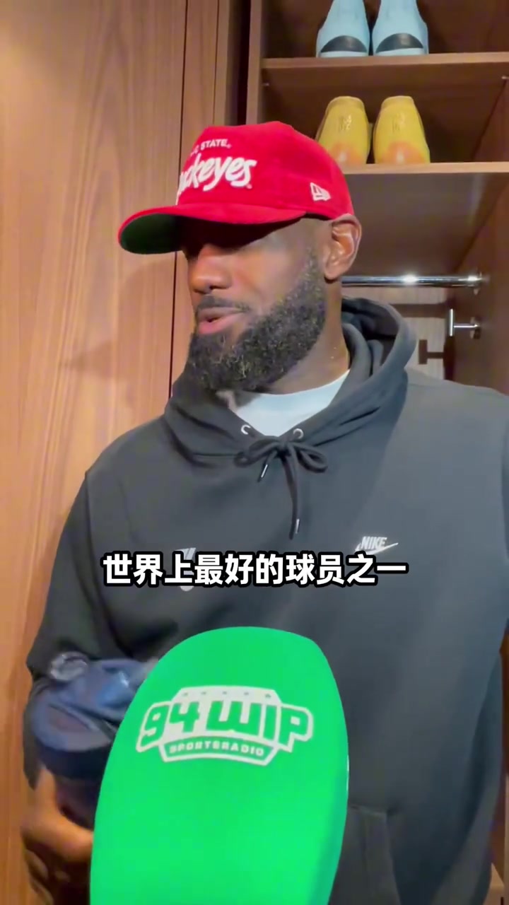[赛场热镜]老詹：我相信恩比德的能力，只要他能保持健康，天空