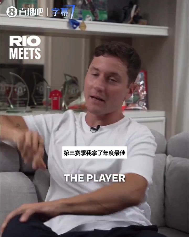 曼联旧将埃雷拉自曝离队内幕：续约只寄来一封信我的心碎了