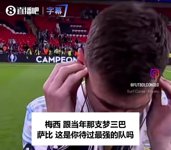 梅西谈梦三巴萨往事：被问能否超越他给出了最硬回答