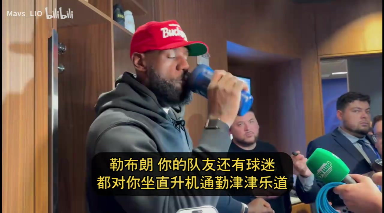 直升机通勤？詹姆斯：只是另一种交通方式罢了~我以前就试过