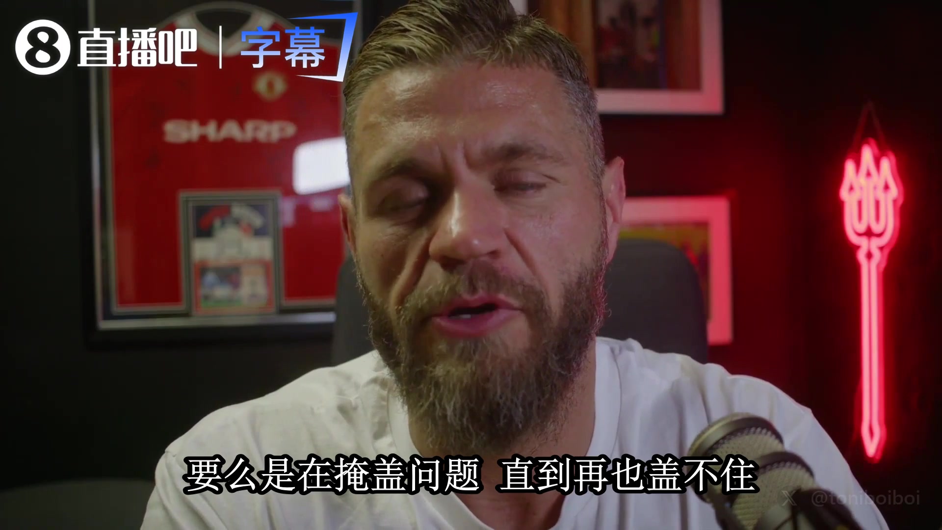 名嘴豪森警告曼联：B费和利马都不买账明夏不续约就得卖人⚽