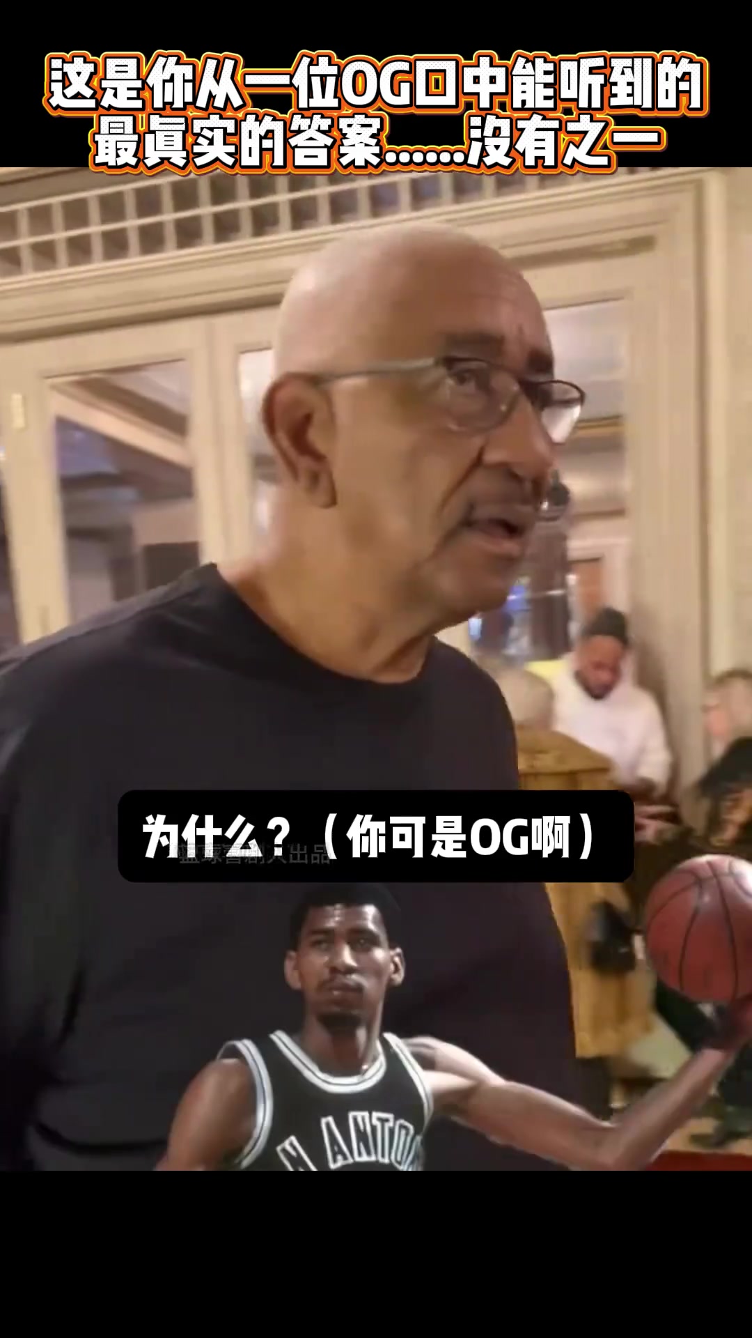 【比赛回放】⚾谦逊！冰人“乔治·格文”：现在的球星比我们80年代的强太多