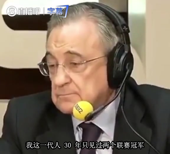 【球迷狂欢瞬间】弗洛伦蒂诺此前拒答巴萨联赛数：我说➡️了你不