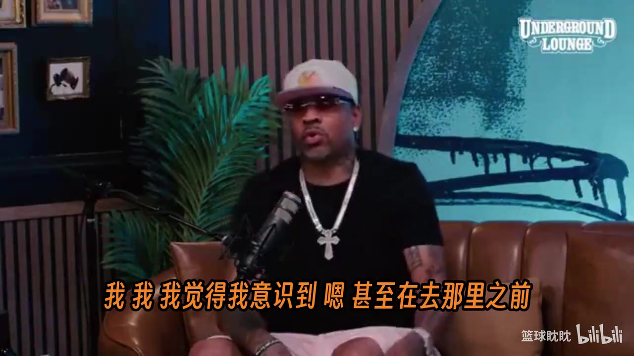 [经典赛事视频]艾弗森：自负和骄傲毁掉了我的生涯，我总想再次