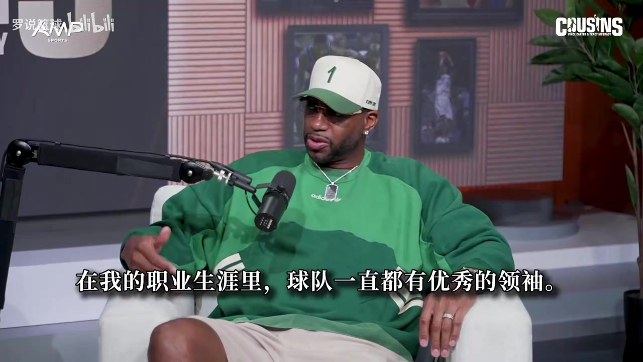 [今日精选剪辑]麦迪：即便我是队内最强球员，也没必要刻意证明自己是更衣✨室老大