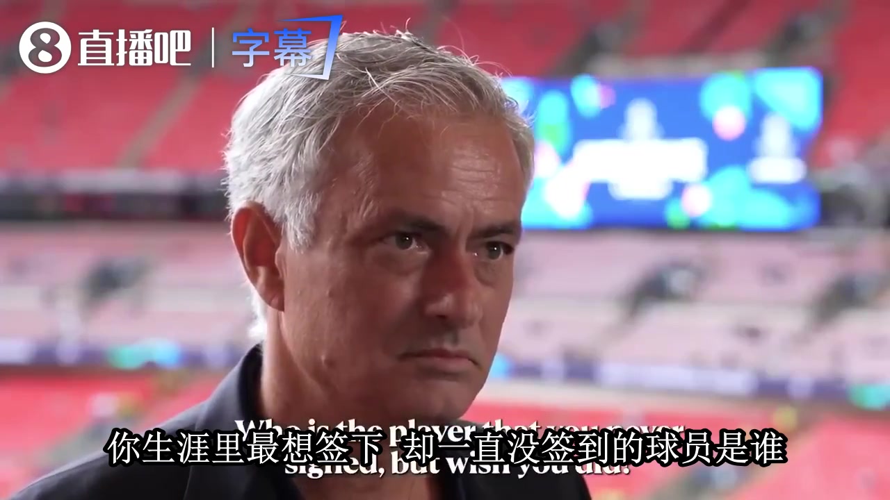 【今日球星视频】穆里尼奥曾揭梅西真相：一个人根本盯不住，得给他造个笼子