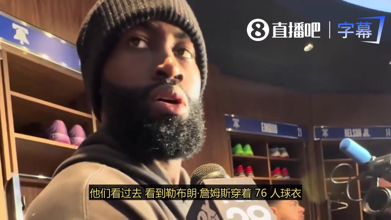 【赛场锦集】布朗：詹姆斯的职业态度和训练过程太不可思议了 他是伟❕大的球员