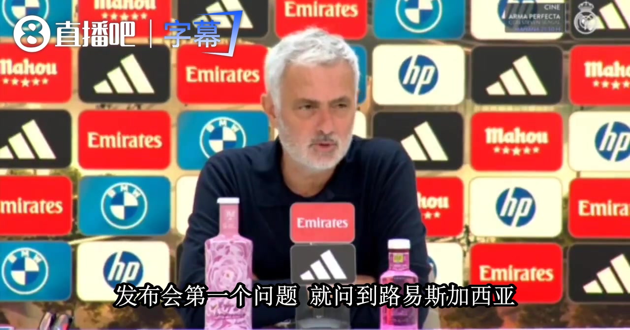 穆里尼奥回应居莱尔肘击：我一张画面都没看到，别揪着不放