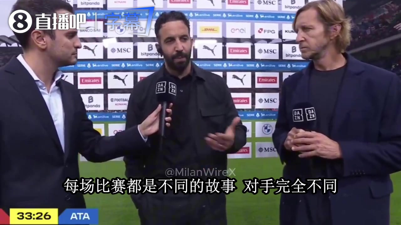 阿莫林解释没上小西塞：不会因为上一场进了三个就让他上