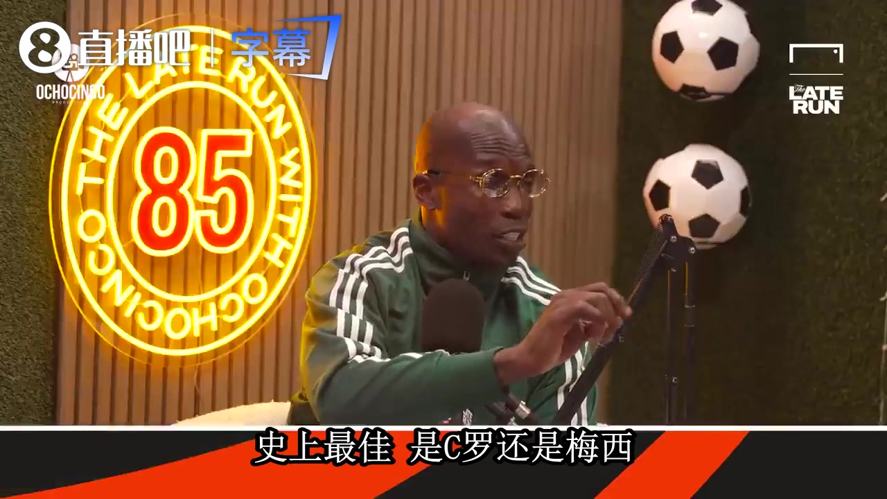[精华剪辑]维埃里评梅罗：梅西是历史第一，41岁的C罗不✨该
