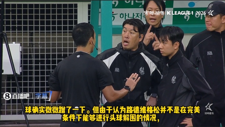 K联赛补时惊天反转！光州绝杀被吹后送乌龙绝杀，大田让二追三！