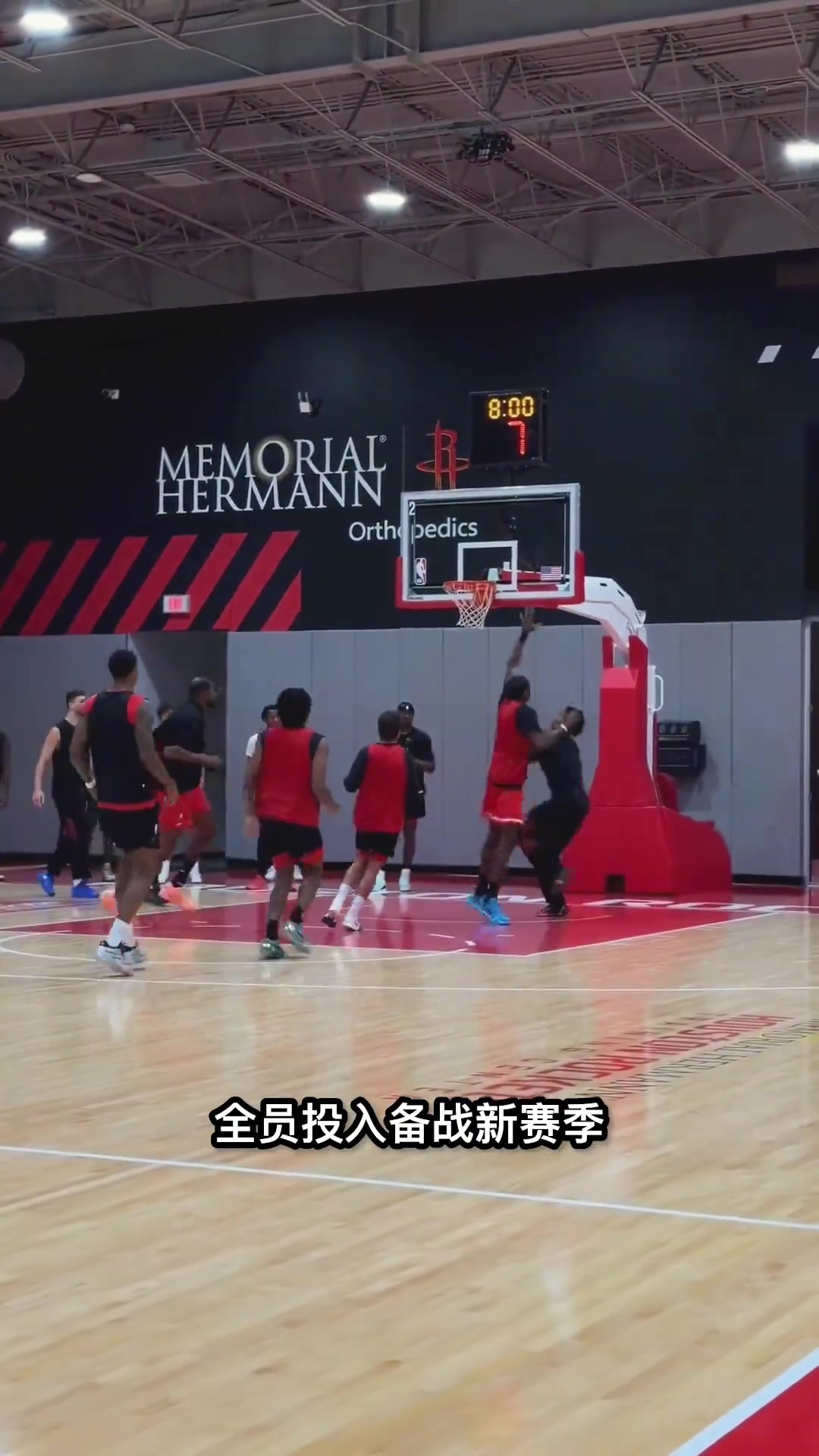 火箭继续备战新赛季！乌杜卡目标赛季开始就10人轮换！