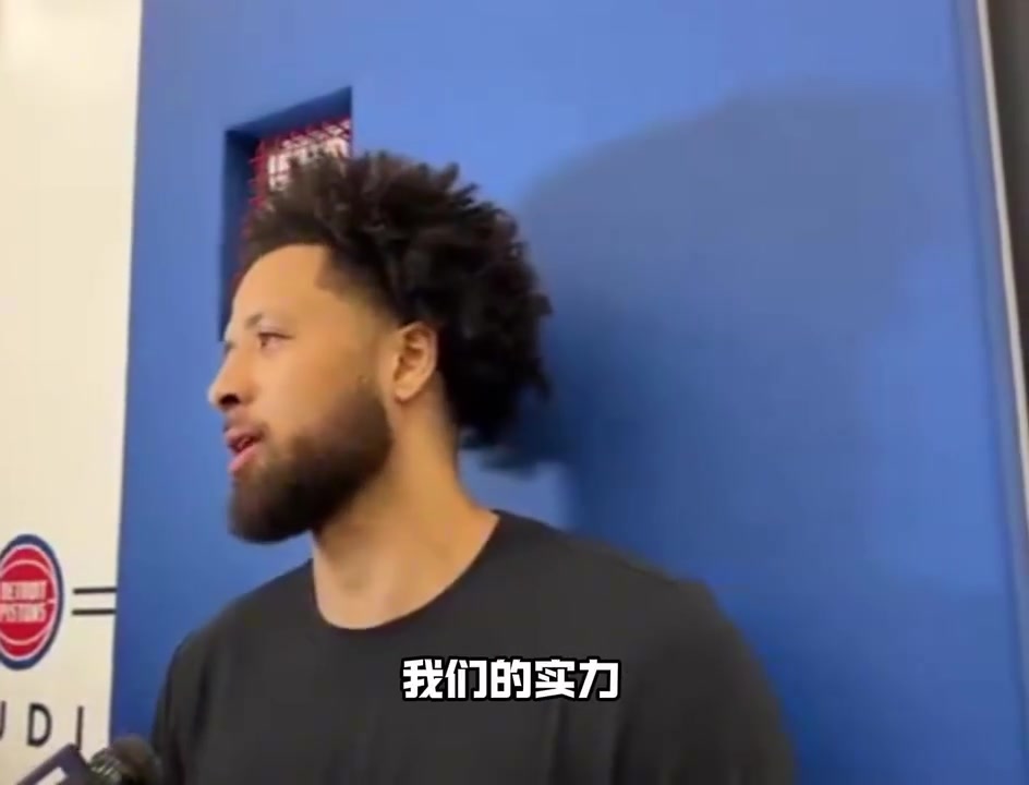 被低估才是常态！CC：我不会担心外界声音，打出最好的表现！
