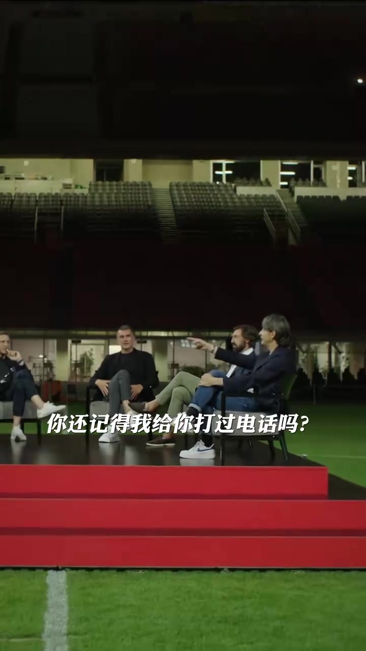 巨星联手！因扎吉此前回忆：我打电话给内斯塔，让他赶紧来米兰！