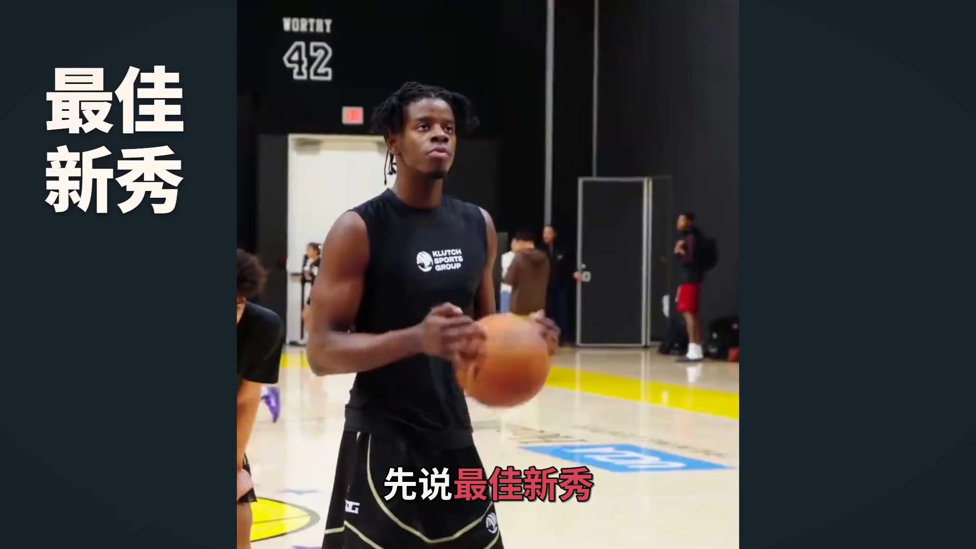 NBA新赛季六大个人奖项预测 吧友们觉得这样选合理吗？