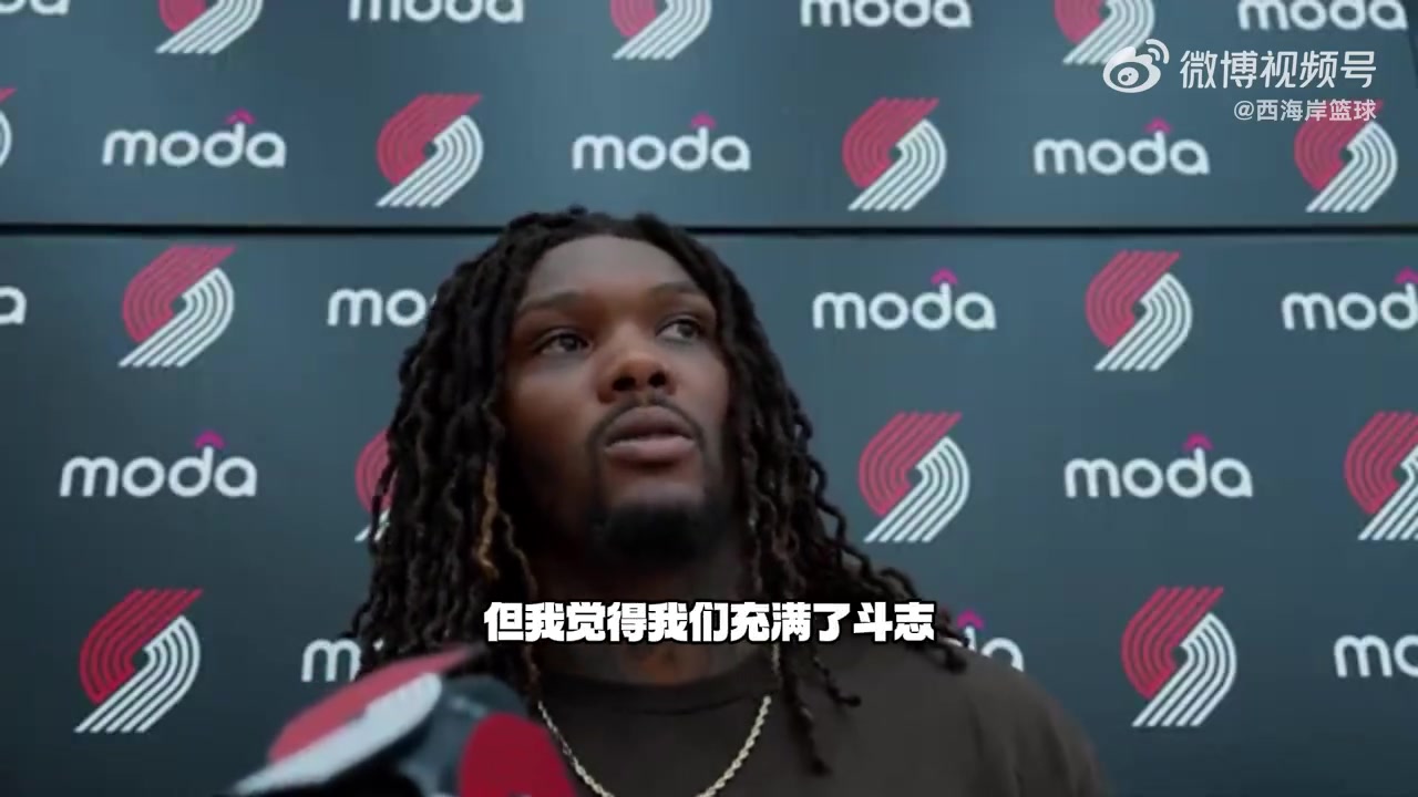罗威谈杨瀚森:防守进步明显 但他还是年轻人 在逐渐成长 罗威谈杨瀚森:防守进步明显 但他还是年轻人 在逐渐成长