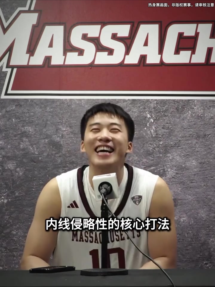 爆砍31分创NCAA生涯最高！王俊杰的眼里重新有光了！