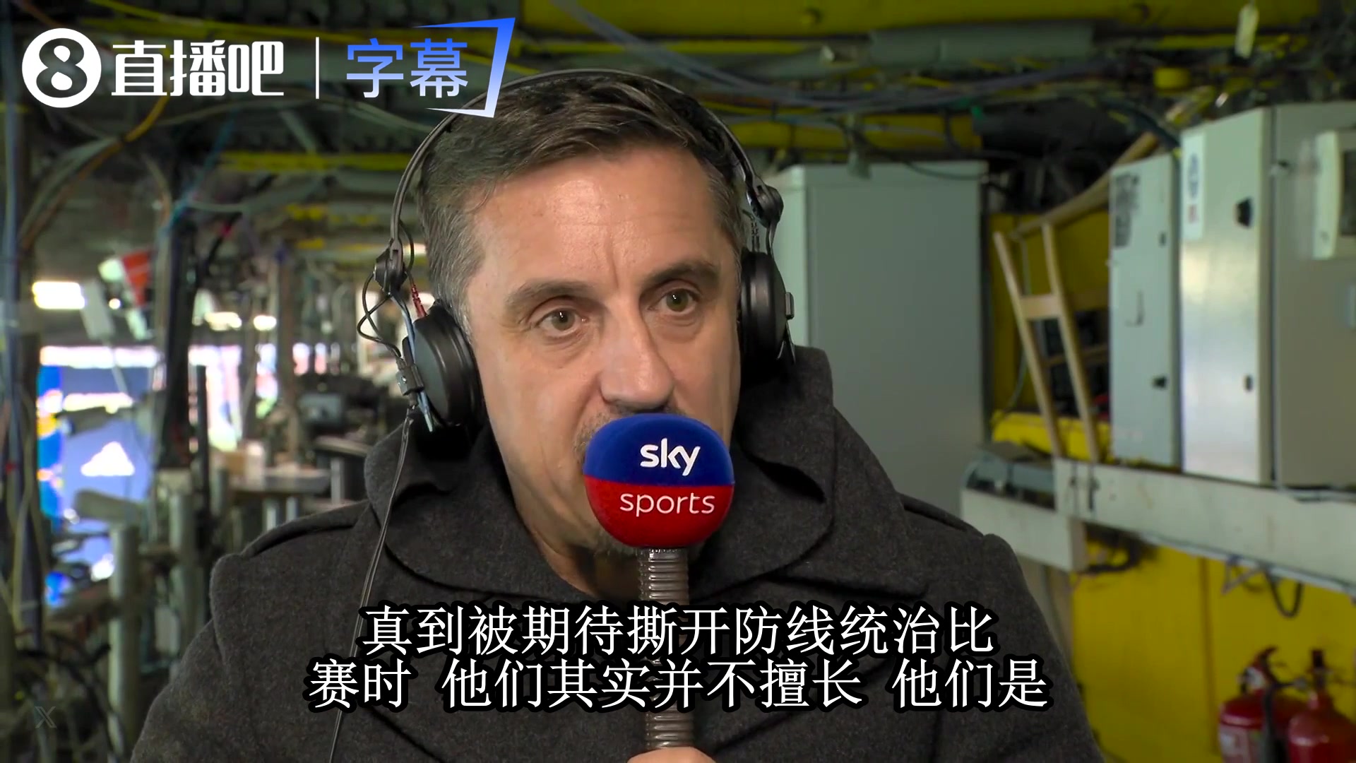 内维尔直言曼联堕落：只会打反击，统治力丢了十三年！！