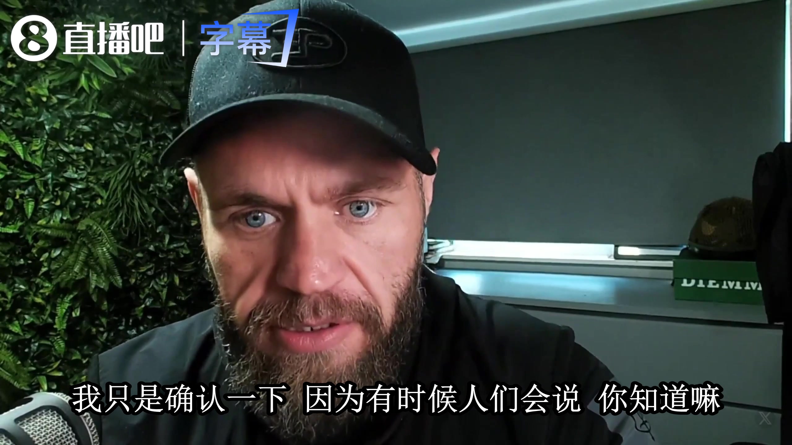 曼联名嘴斯蒂芬豪森解析对阵利兹的战术变阵，双后腰成亮点…！