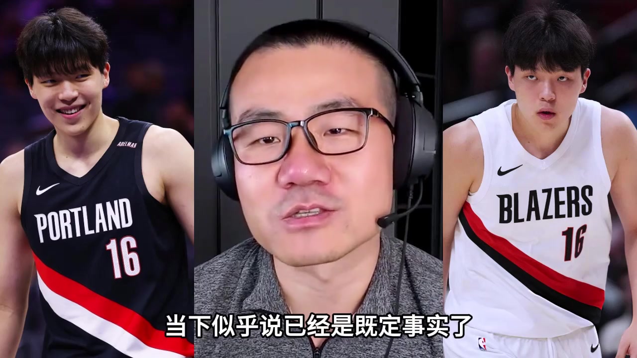 徐静雨:杨瀚森成为队内第二中锋当下似乎说已经成既定事实了 徐静雨:杨瀚森成为队内第二中锋当下似乎说已经成既定事实了