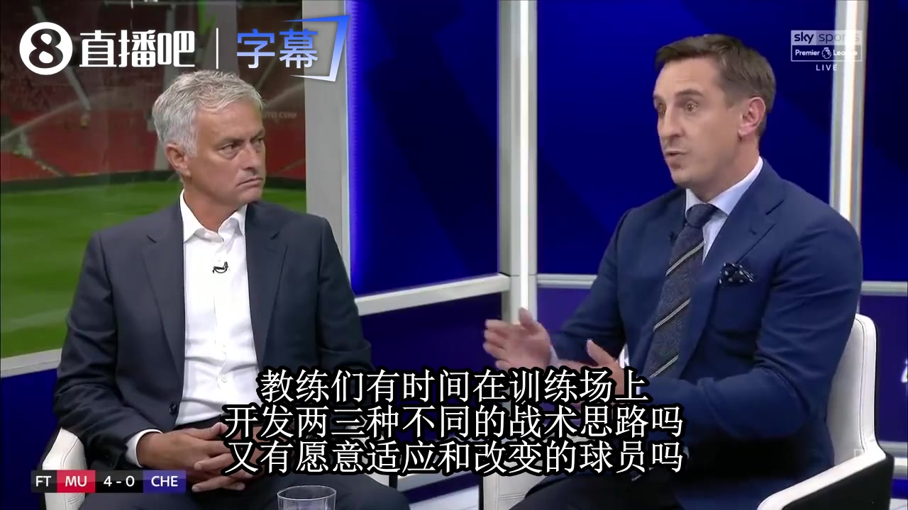 【赛场新说】战术体系与比赛原则两回事:切尔西松❗散,曼联反击 【赛场新说】战术体系与比赛原则两回事:切尔西松❗散,曼联反击