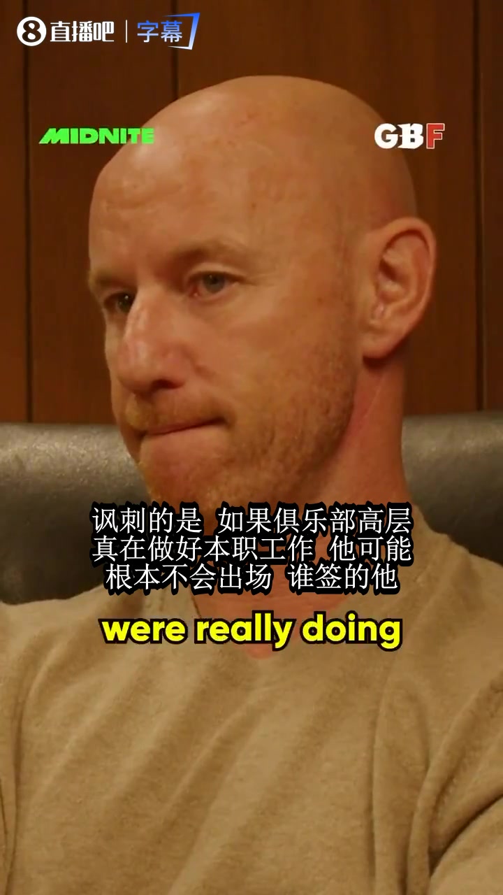 【足球】斯科尔斯炮轰利桑德罗：没滕哈赫他根本进⬅️不了曼联，