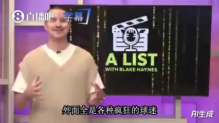 【经典回放】梅西保镖谈安保：10年的经验一眼分辨球迷是兴奋还