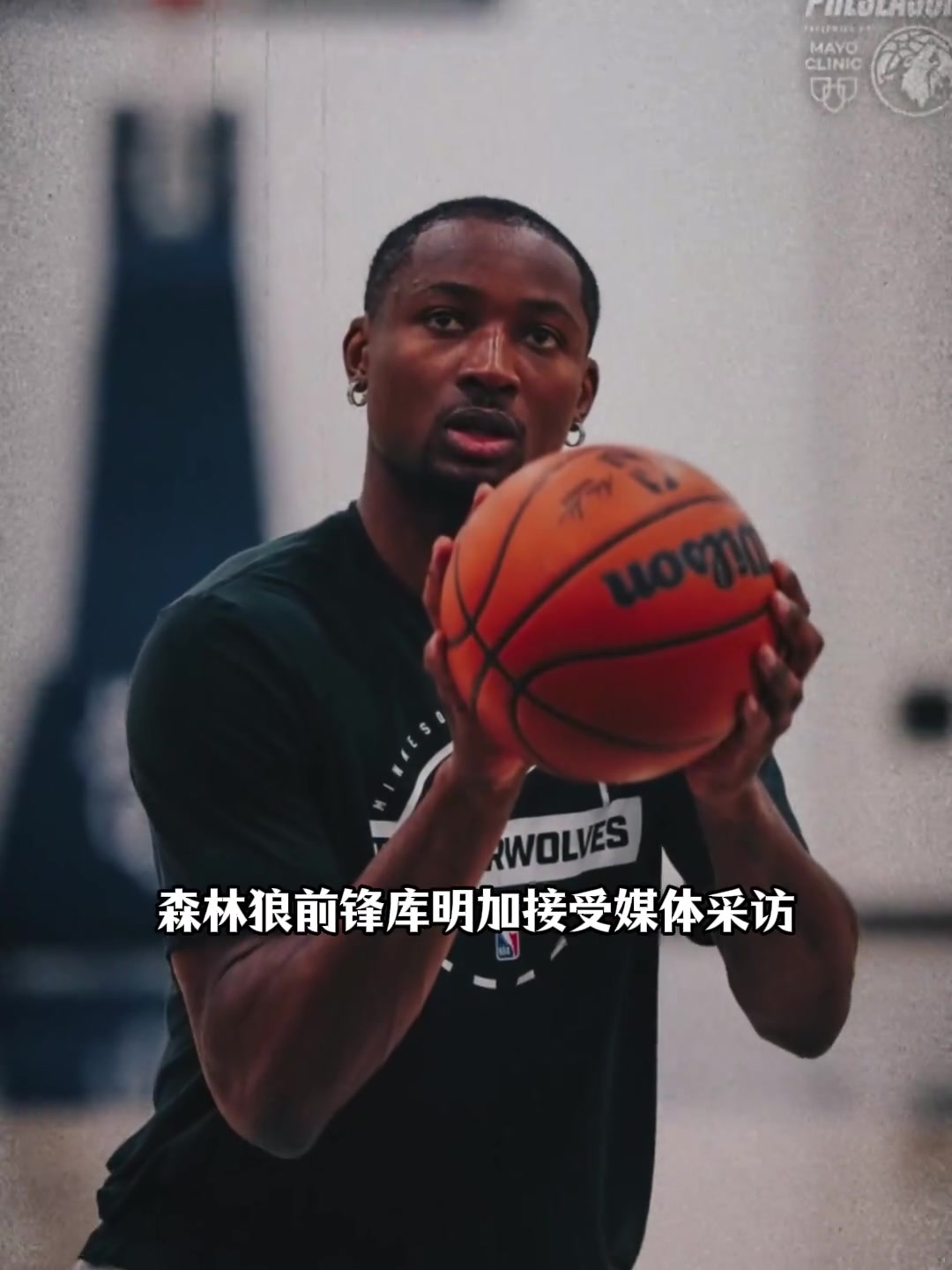 你又嘴谁?库明加采访发言,再次被解读对比老东家! ... 你又嘴谁?库明加采访发言,再次被解读对比老东家! ...