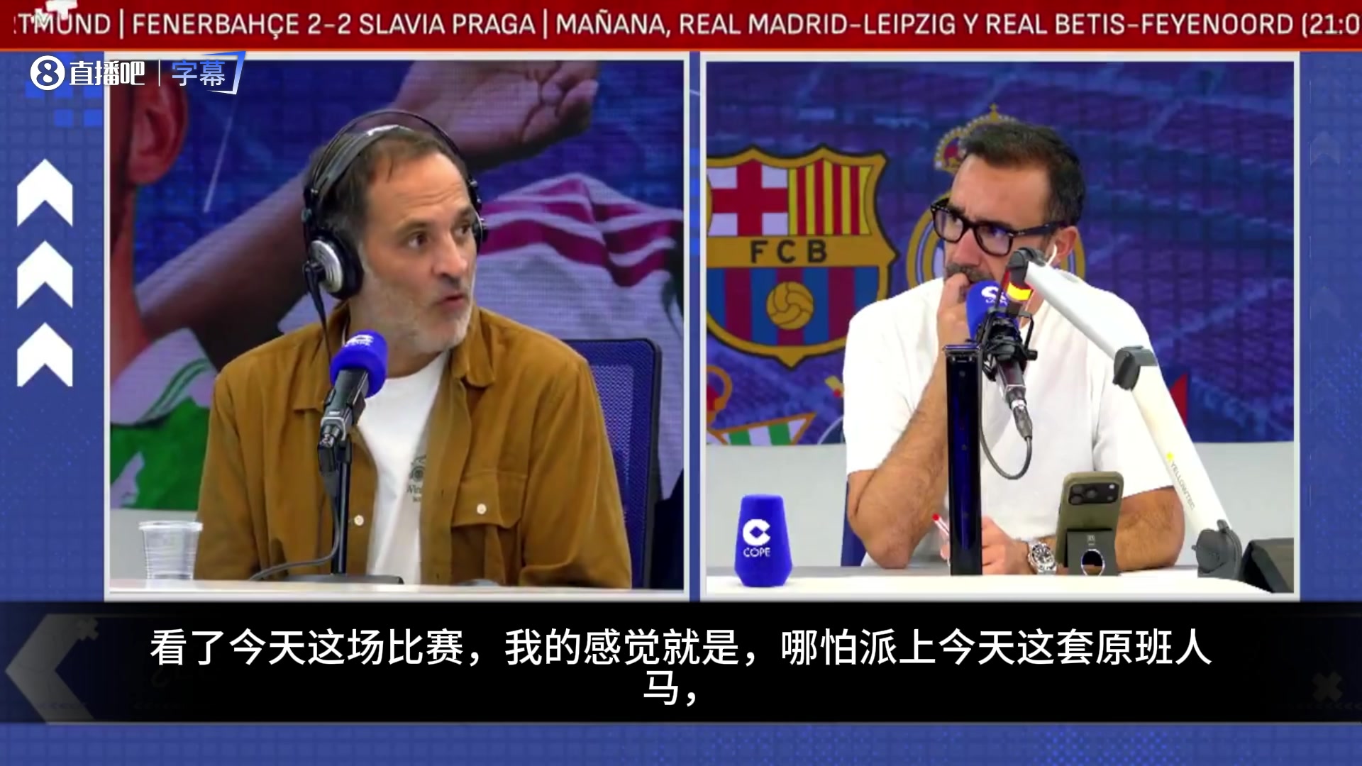 【今日热门视频】这么自信解说：目前巴萨能灌⚽皇马5球，巴黎更比皇马强太多