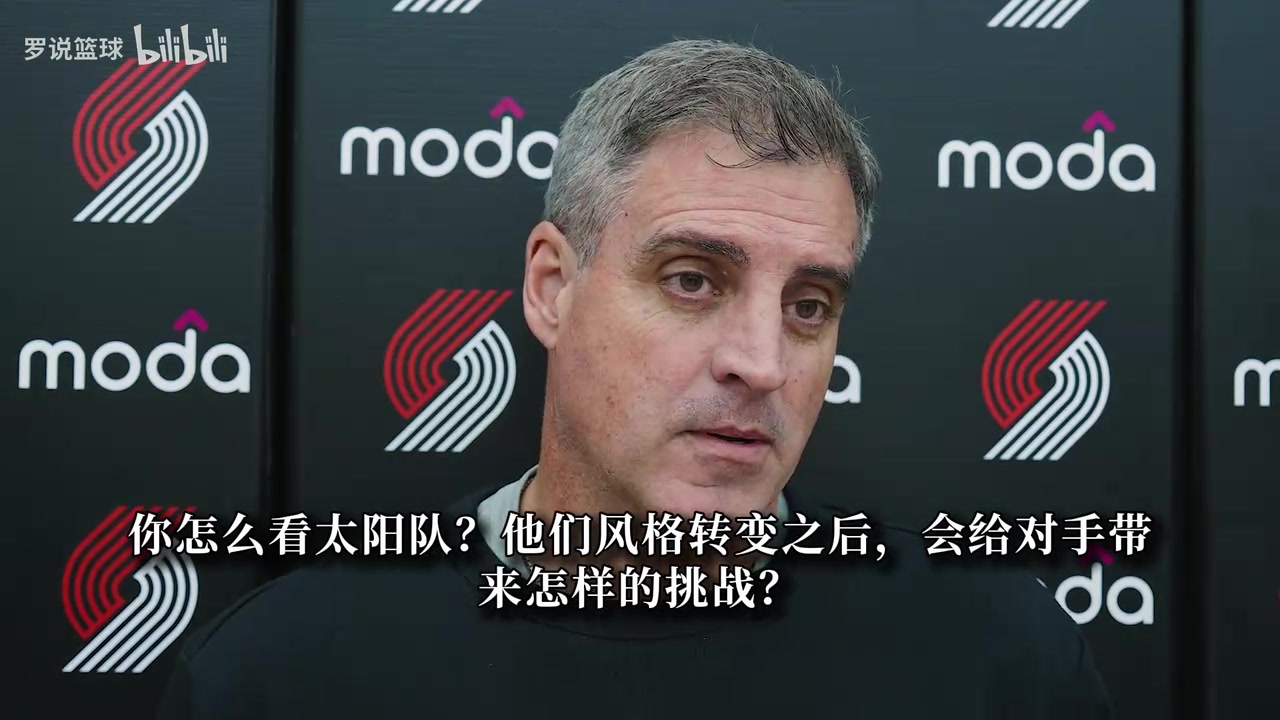 开拓者主帅：会几百次强调失误和防守篮板，希望亨德森能拿到顶薪