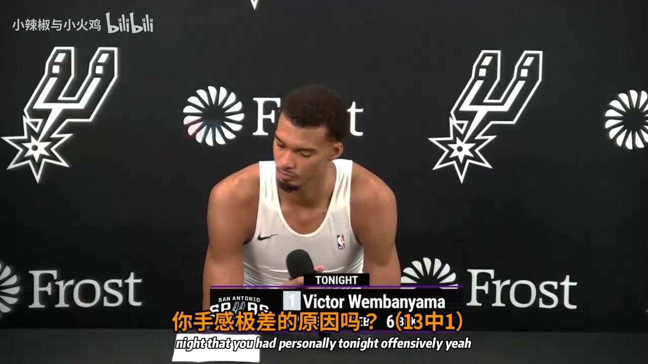 文班亚马反思比赛表现：这不是我喜欢的打法，我需要找回自己